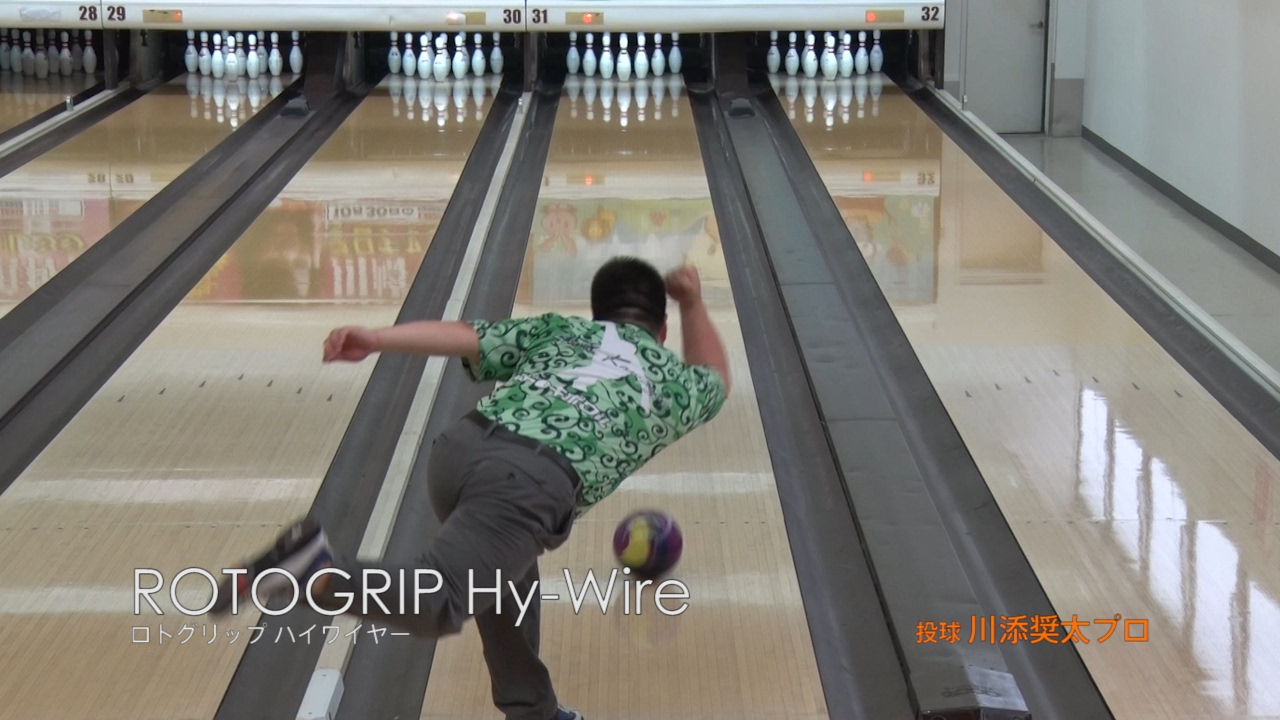 roto grip hy wire review