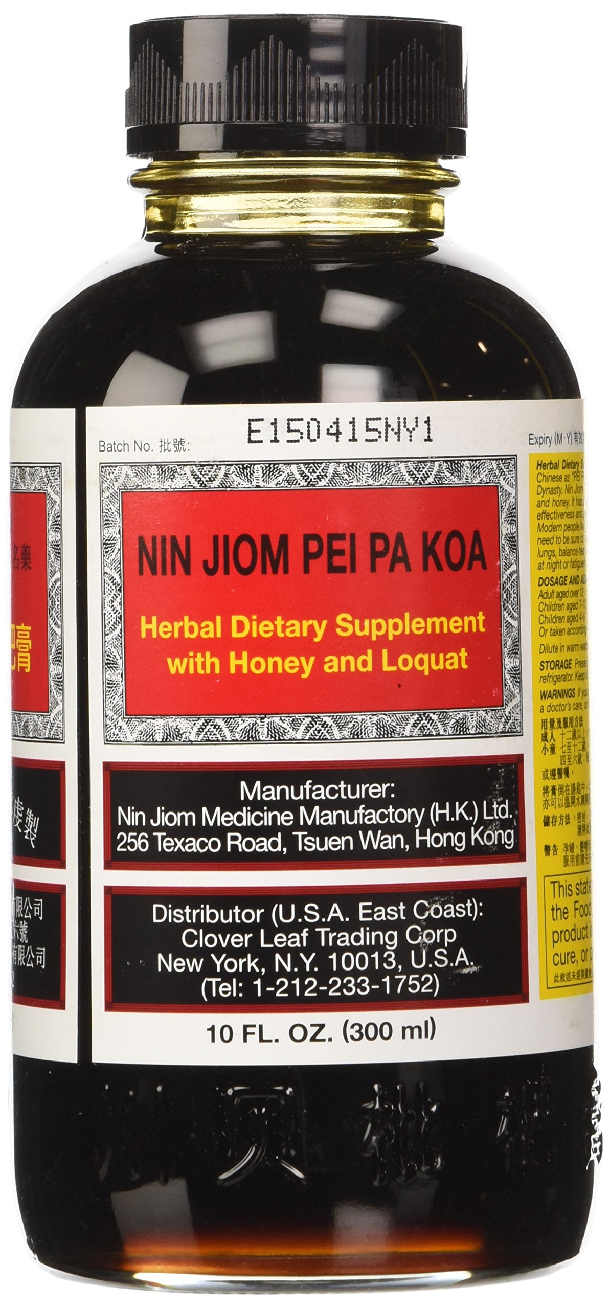 nin jiom cough syrup review